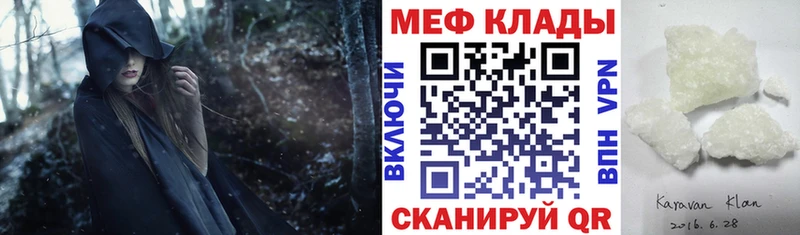 Купить наркоту Чадан Каннабис СК Гашиш Амфетамин КОКАИН Меф мяу мяу