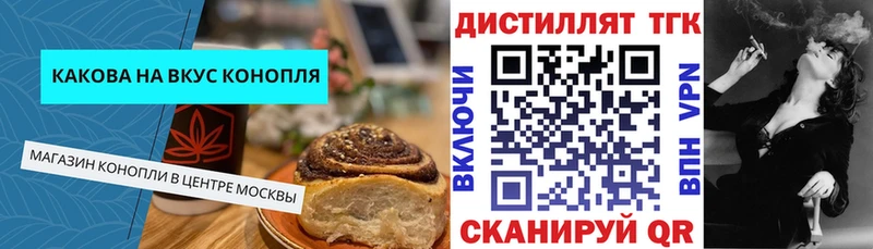 Cannafood марихуана  Чадан 