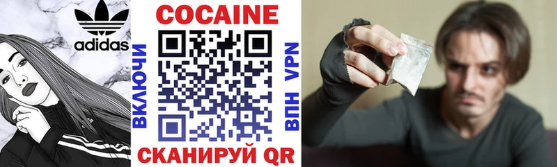 Кокаин 97%  Чадан 
