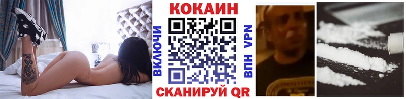 КОКАИН Эквадор Чадан