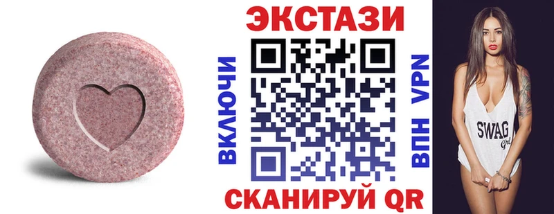 Экстази XTC Чадан