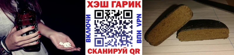 ГАШИШ хэш  Чадан 