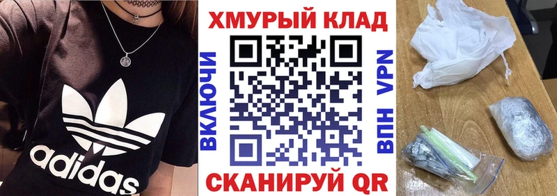 ГЕРОИН герыч  купить наркотик  гидра сайт  Чадан 