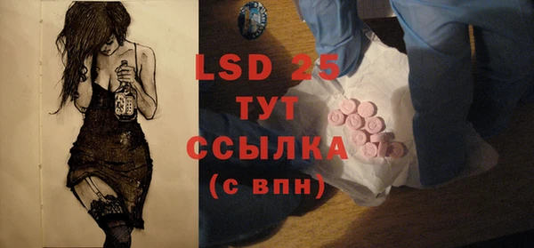 марки lsd Алексеевка