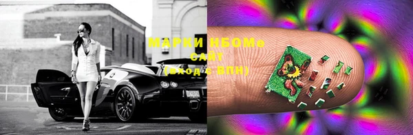марки lsd Алексеевка