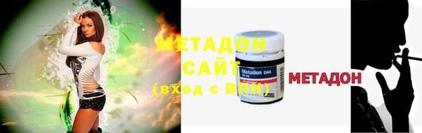 круглые Абинск