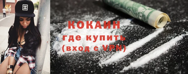 стафф Абдулино