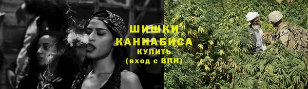 мефедрон VHQ Михайлов