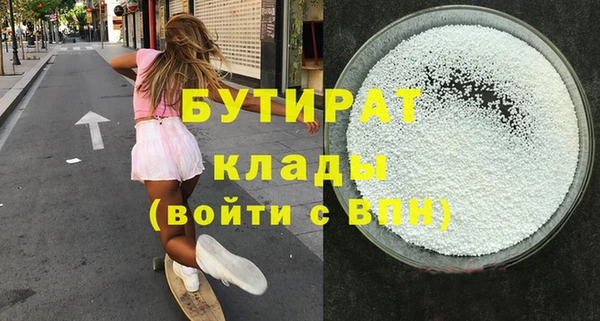 не бодяженный Михайловка