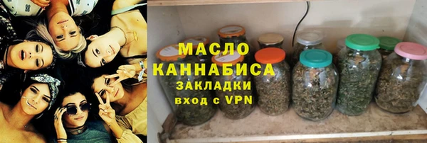 2c-b Михайловск