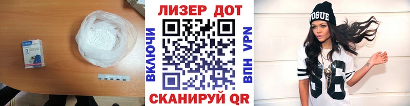 Лсд 25 экстази ecstasy  blacksprut ссылка  Чадан  где купить наркоту 
