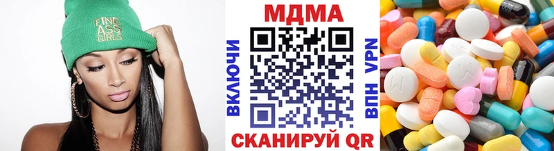 МДМА VHQ  дарнет шоп  Чадан 