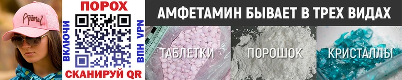 Метамфетамин Methamphetamine  darknet какой сайт  Чадан 