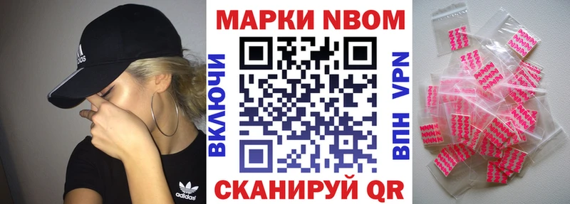 кракен сайт  Чадан  Марки 25I-NBOMe 1500мкг 