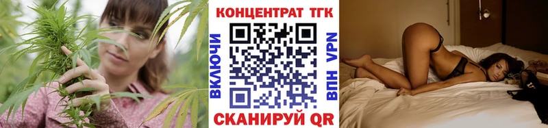Дистиллят ТГК Wax  купить наркотики сайты  Чадан 