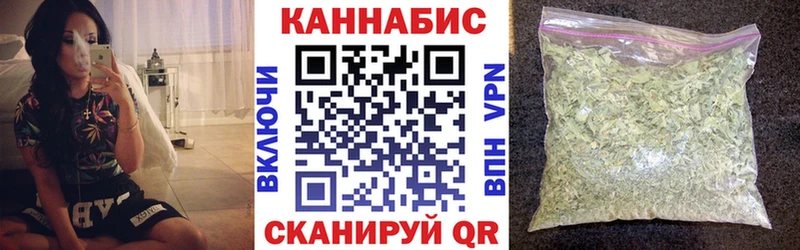 Марихуана конопля  где продают   Чадан 